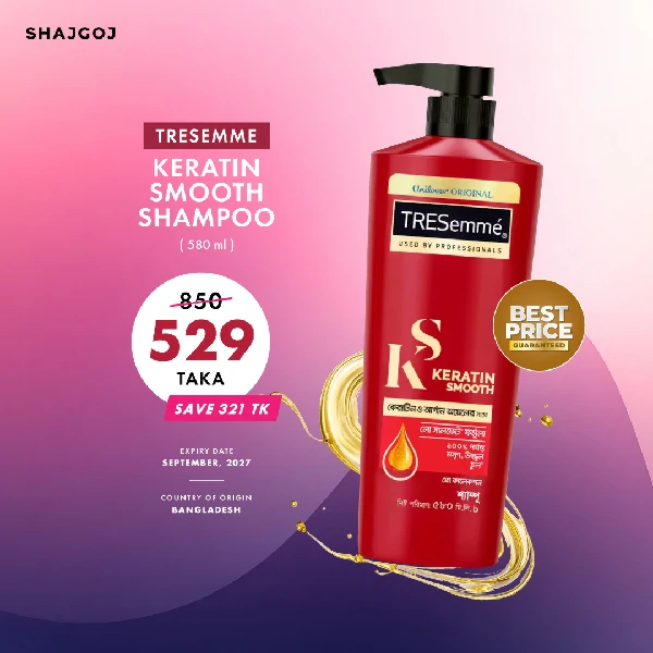 Tresemme Shampoo Keratin Smooth (580ml)