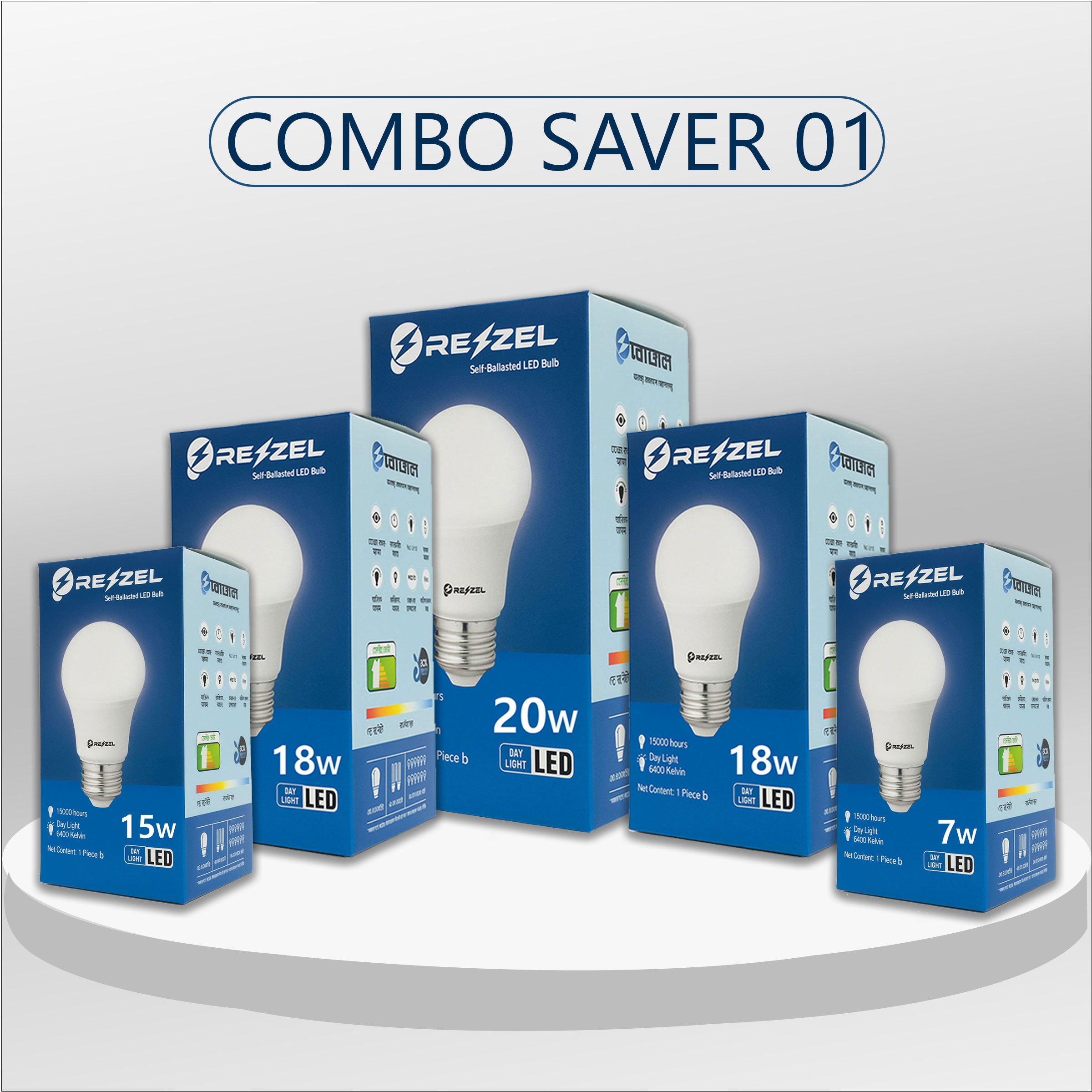 Rezzel LED Bulb 5-Piece Combo Pack (20w, 18w, 18w, 15w, 7w)