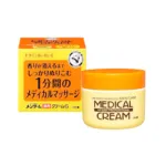 Omi Brotherhood Menturm Medical Cream 145g (Japan)