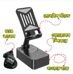 3 in1 Portable Foldable Mobile Phone Holder with Bluetooth Speaker
