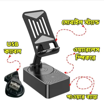 3 in1 Portable Foldable Mobile Phone Holder with Bluetooth Speaker