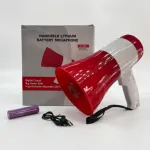 Hand Mike Handheld Lithium Megaphone