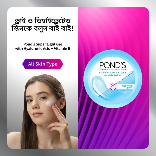 Pond’s Super Light Gel with Hyaluronic Acid + Vitamin E