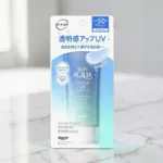 Skin Aqua Tone Up UV Essence Blue SPF50+ PA++++ 80g (Japan)