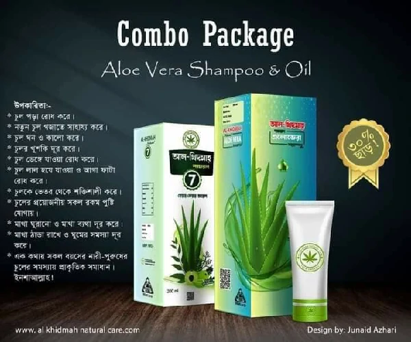 Aloe Vera Shampoo & Oil