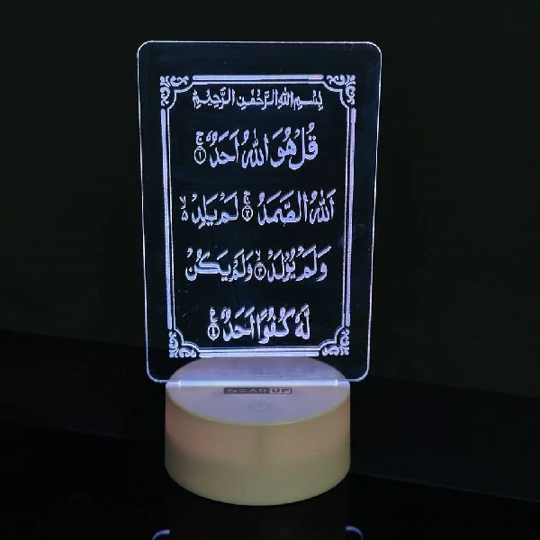 GearUP Acrylic Multicolor Night Lamp (Surah-Al-Ikhlas Calligraphy ) Black