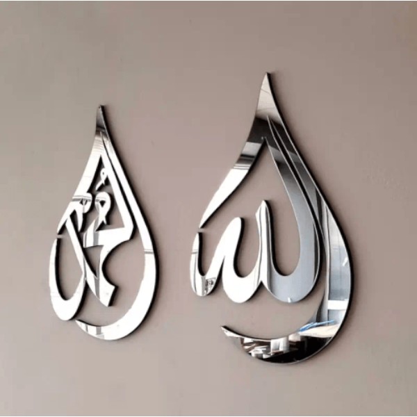 Allah & Mohammad Acrylic Mirror Calligraphy Combo Set
