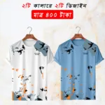 2 pis Combo Half Sleeve Mesh T-shirt For Men