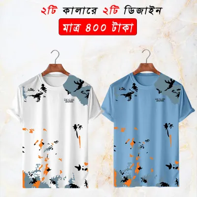 2 pis Combo Half Sleeve Mesh T-shirt For Men