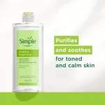 Simple Kind to Skin Soothing Facial Toner 200ml