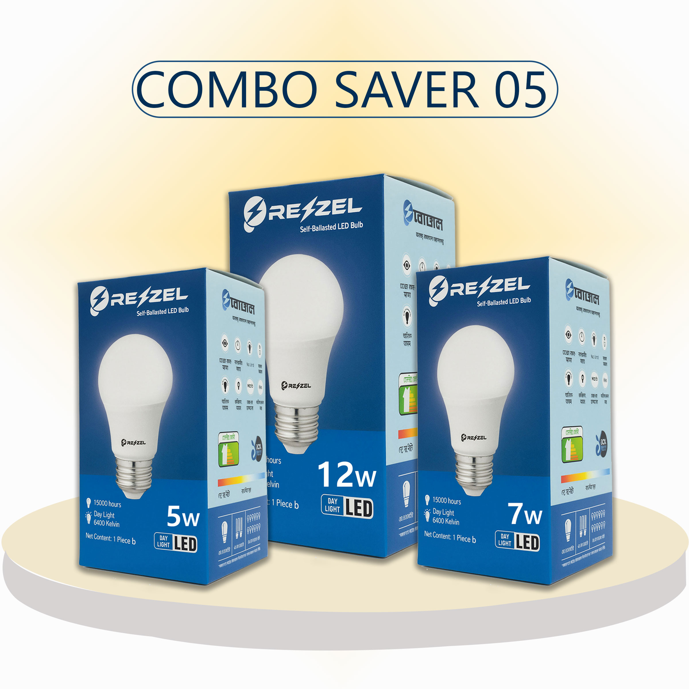 Rezzel LED Bulb 3-Piece Combo Pack (12w, 7w, 5w)