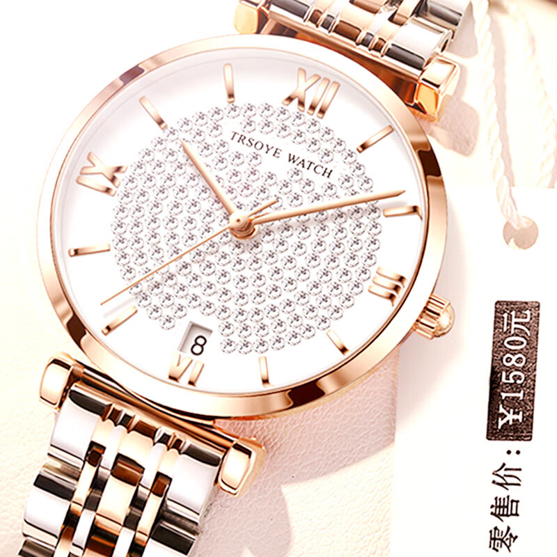 Trsoye Women's Two-Tone Chain Watch