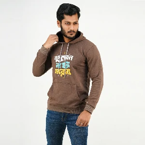 Men's winter hoodie-Muslim Theme