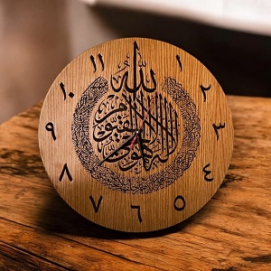WOODEN WALL CLOCK (AYATUL QURSI)