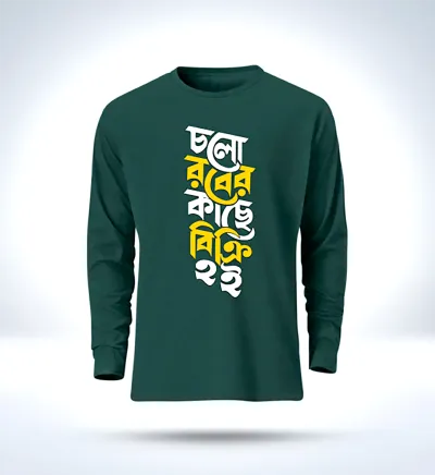 Islamic calligraphy Full Sleeve T-Shirt  for men