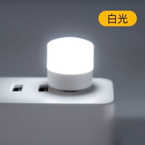 USB Mini LED Night Light (5pcs Pack, White Light)