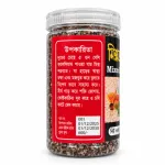 Mixed Sorbot 500g – Herbal Blend for Digestion & Bone Support