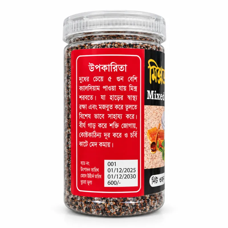 Mixed Sorbot 500g – Herbal Blend for Digestion & Bone Support