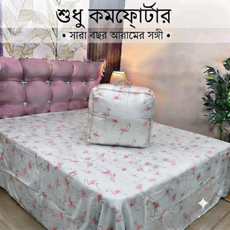 Twill Comforter with Cellular Bag, Feather Touch Fibre Filling