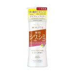 Kose Cosmeport Moisture Mild White Wrinkle Care Perfect Essence 230ml (Japan)