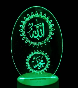 GearUP AL40 Acrylic Laser Engraving Night Led Lamp- Allah & Muhammad (SA)-Oval Shape-White Color Base