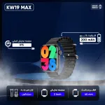 Ke­qiwear KW19 Max Multifunctional Smart Watch