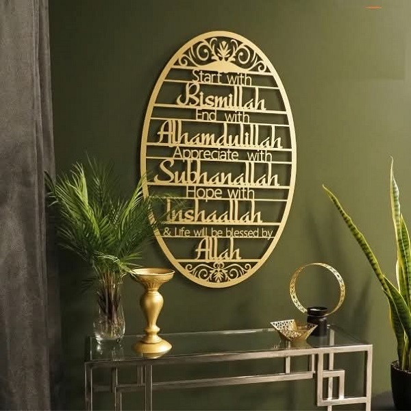 Start With Bismillah Metal Islamic Wall Art – 12x18 Inch