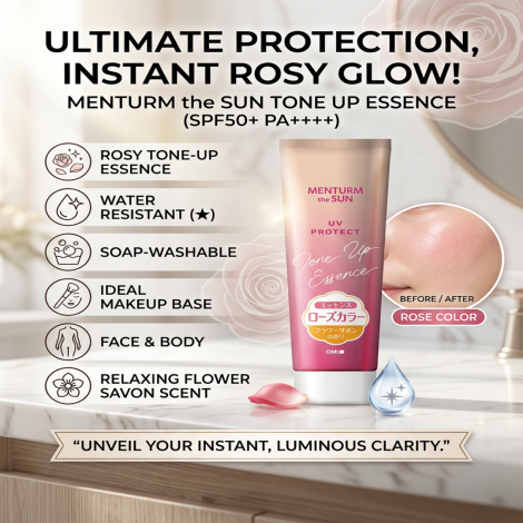 Omi Brotherhood Menturm The Sun Tone Up UV Essence Rose SPF50+ PA++++ 80g (Thailand)