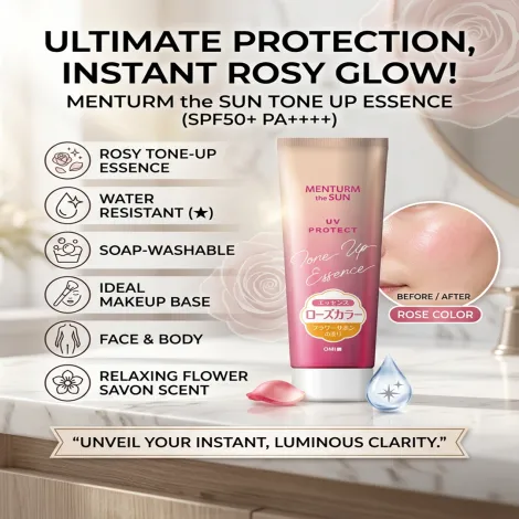 Omi Brotherhood Menturm The Sun Tone Up UV Essence Rose SPF50+ PA++++ 80g (Thailand)