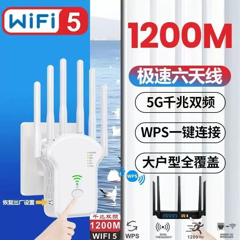 1200Mbps Dual-Band WiFi Router & Extender with 6 Antennas