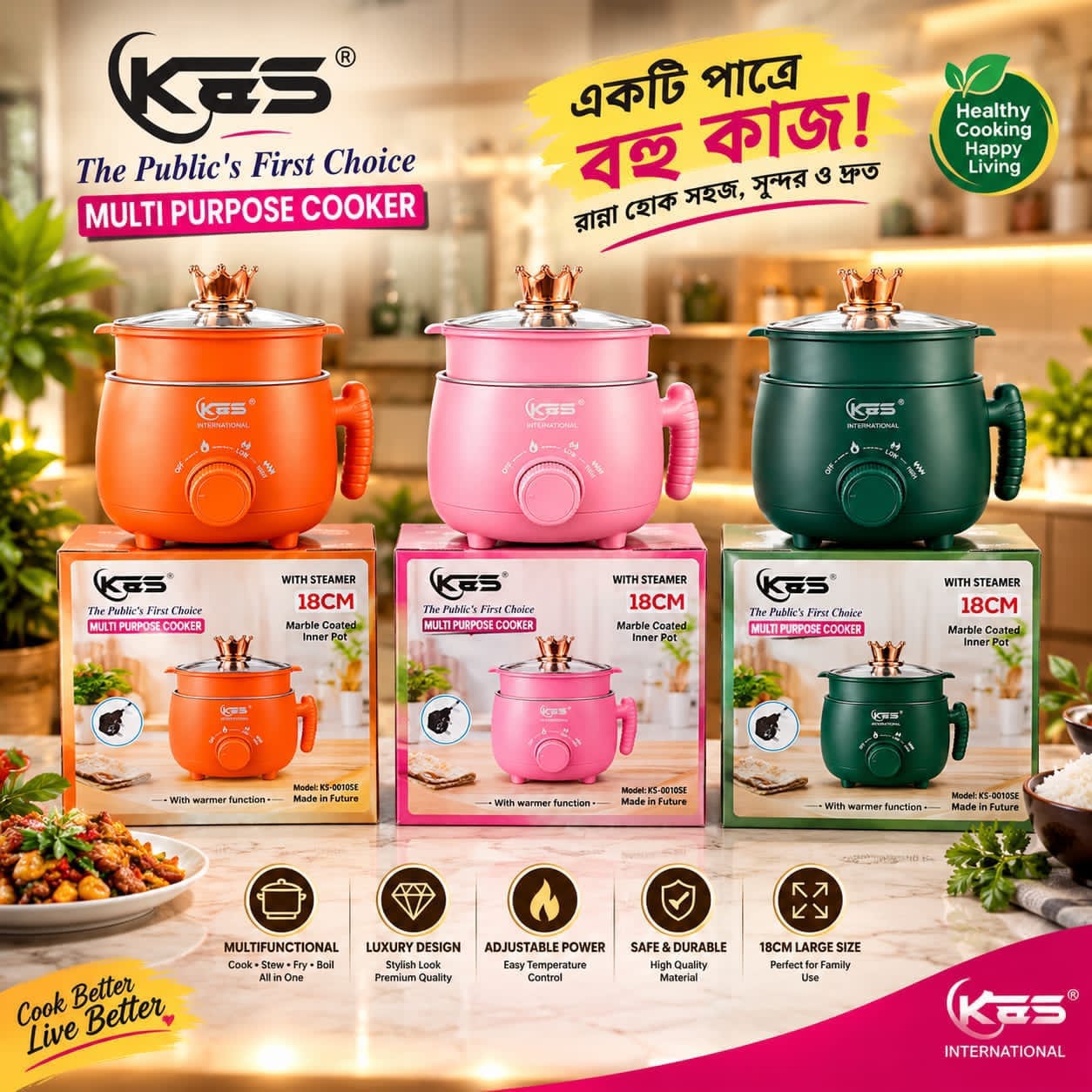 KAS Multi Purpose Cooker