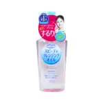 Kose Cosmeport Softymo Speedy Cleansing Oil 230ml (Japan)