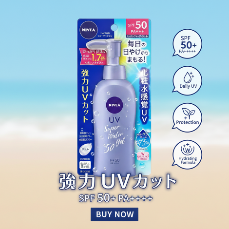 Nivea UV Super Water Gel SPF50  140g (Japan)
