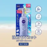 Nivea UV Super Water Gel SPF50  140g (Japan)