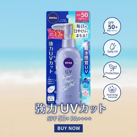 Nivea UV Super Water Gel SPF50  140g (Japan)