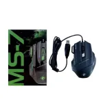 MS7 Professional Gaming Mouse
