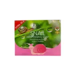 Bio Active Snail Brightening Soap 70g (Thailand)