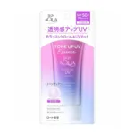 Skin Aqua Tone Up UV Essence Spf 50++ 80g (Japan)